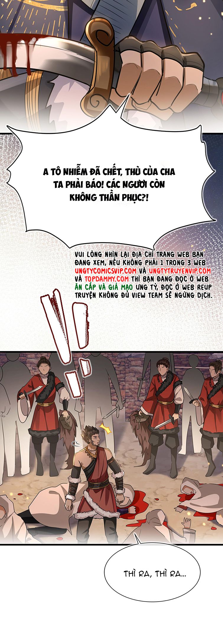 Điện Hạ Khuynh Thành: Chapter 47