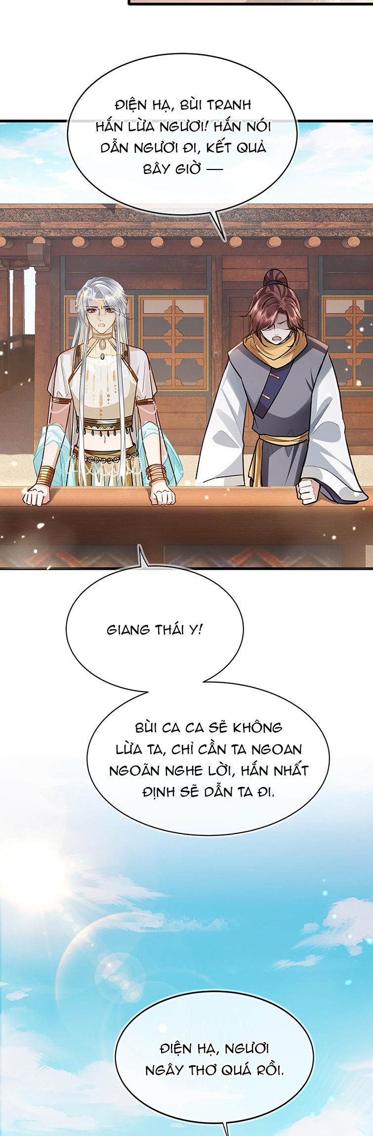 Điện Hạ Khuynh Thành: Chapter 47