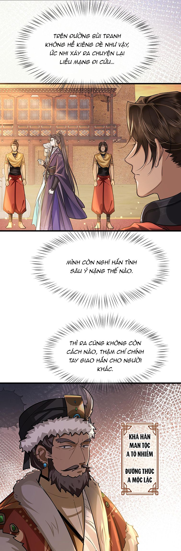 Điện Hạ Khuynh Thành: Chapter 47
