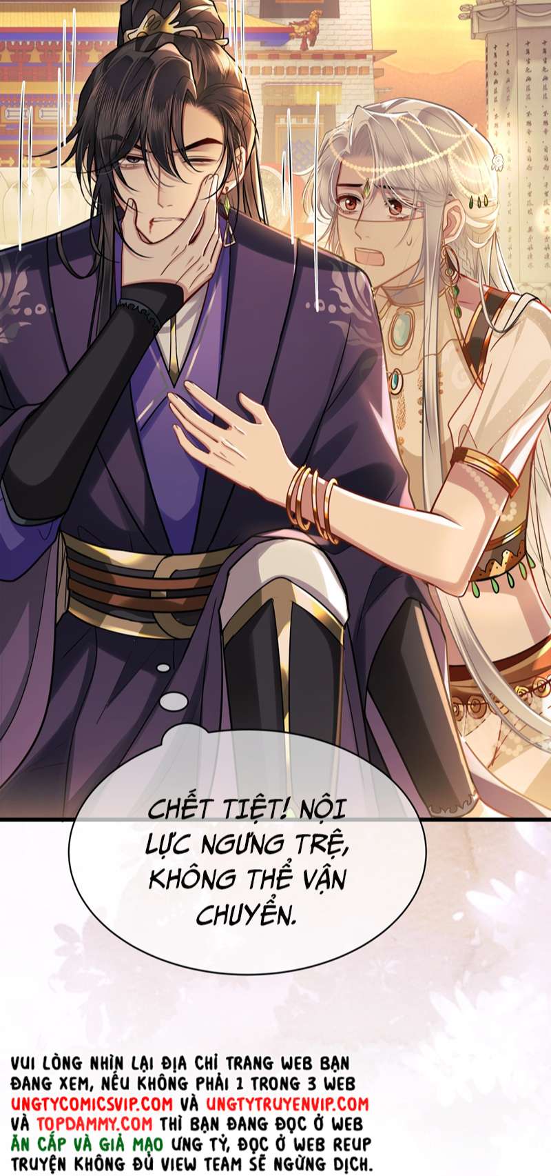 Điện Hạ Khuynh Thành: Chapter 48