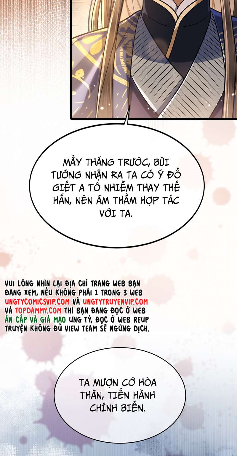 Điện Hạ Khuynh Thành: Chapter 48