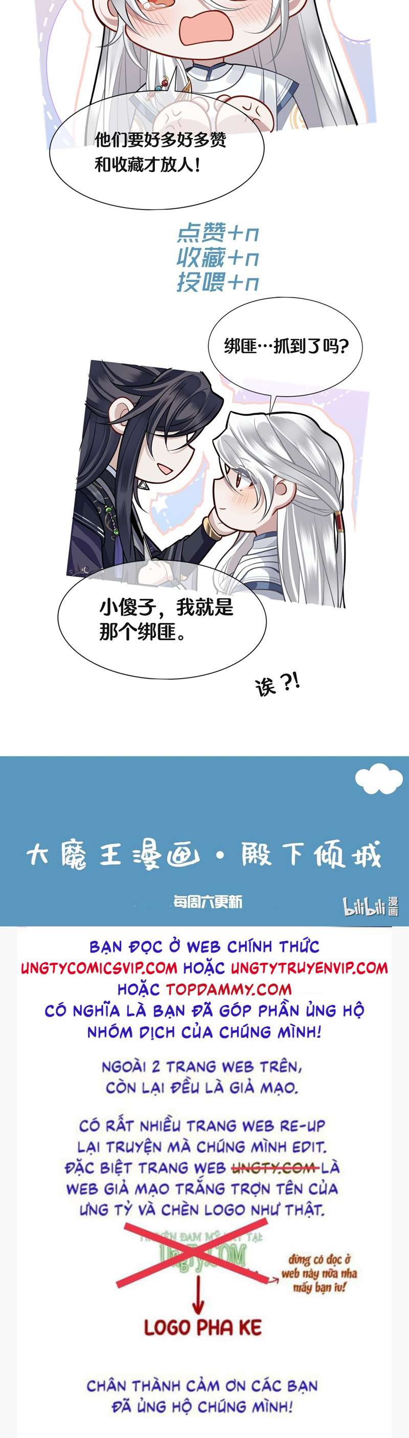 Điện Hạ Khuynh Thành: Chapter 48