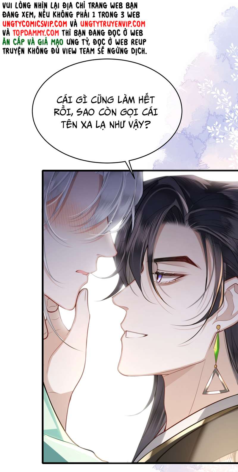 Điện Hạ Khuynh Thành: Chapter 49