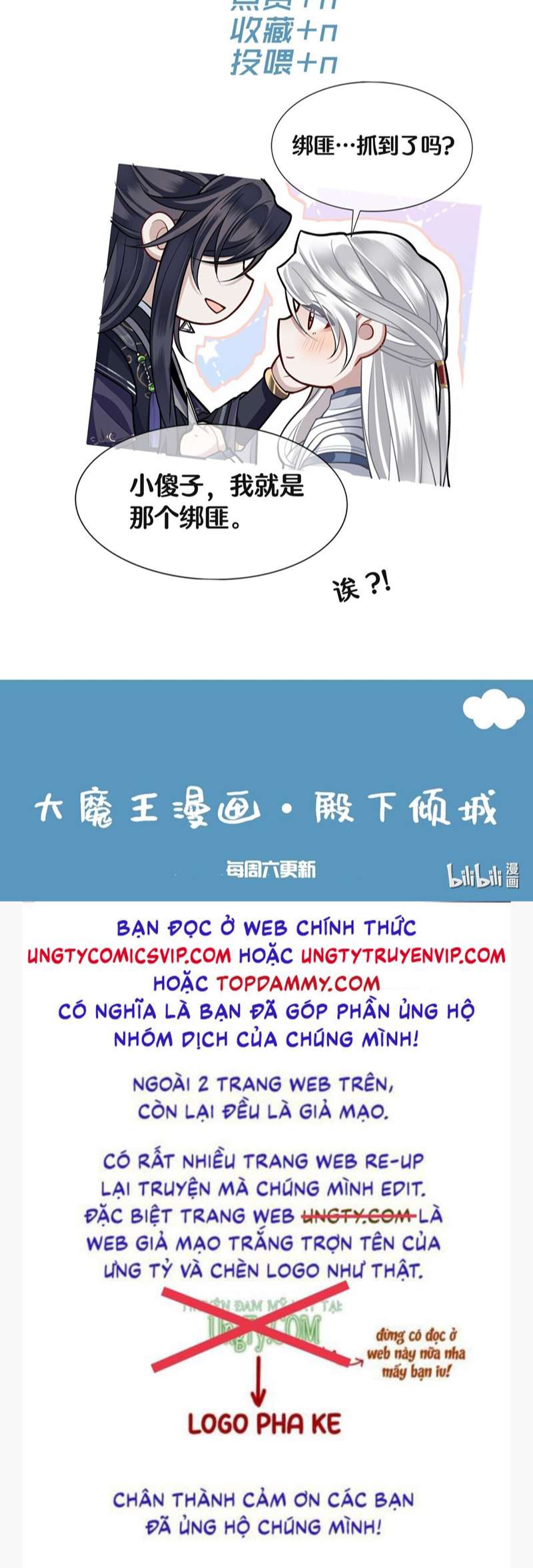 Điện Hạ Khuynh Thành: Chapter 49