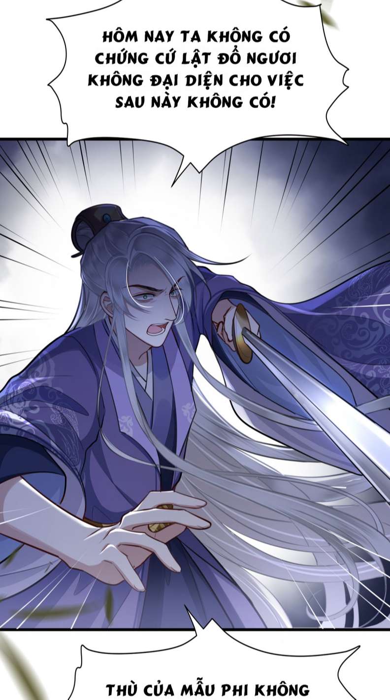Điện Hạ Khuynh Thành: Chapter 50