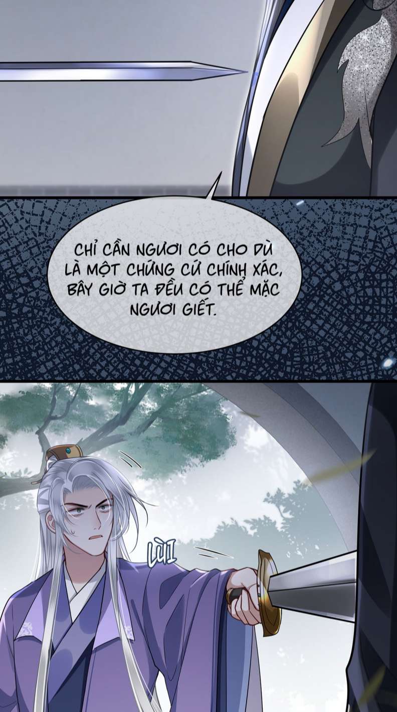 Điện Hạ Khuynh Thành: Chapter 50