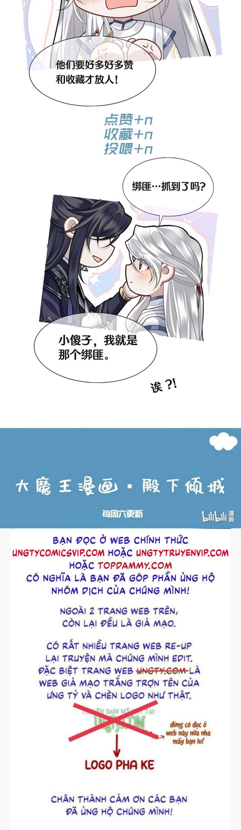 Điện Hạ Khuynh Thành: Chapter 50