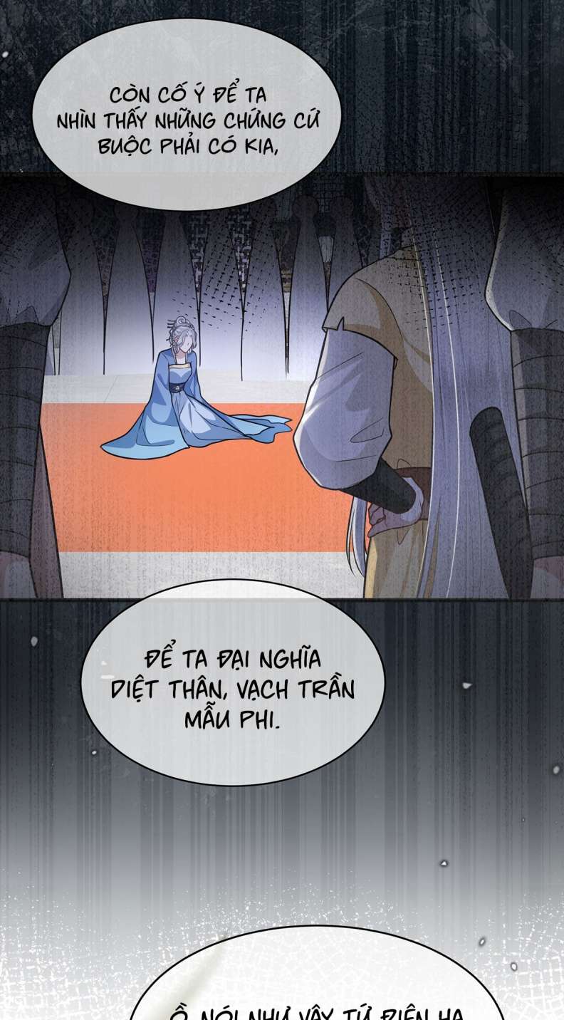 Điện Hạ Khuynh Thành: Chapter 50