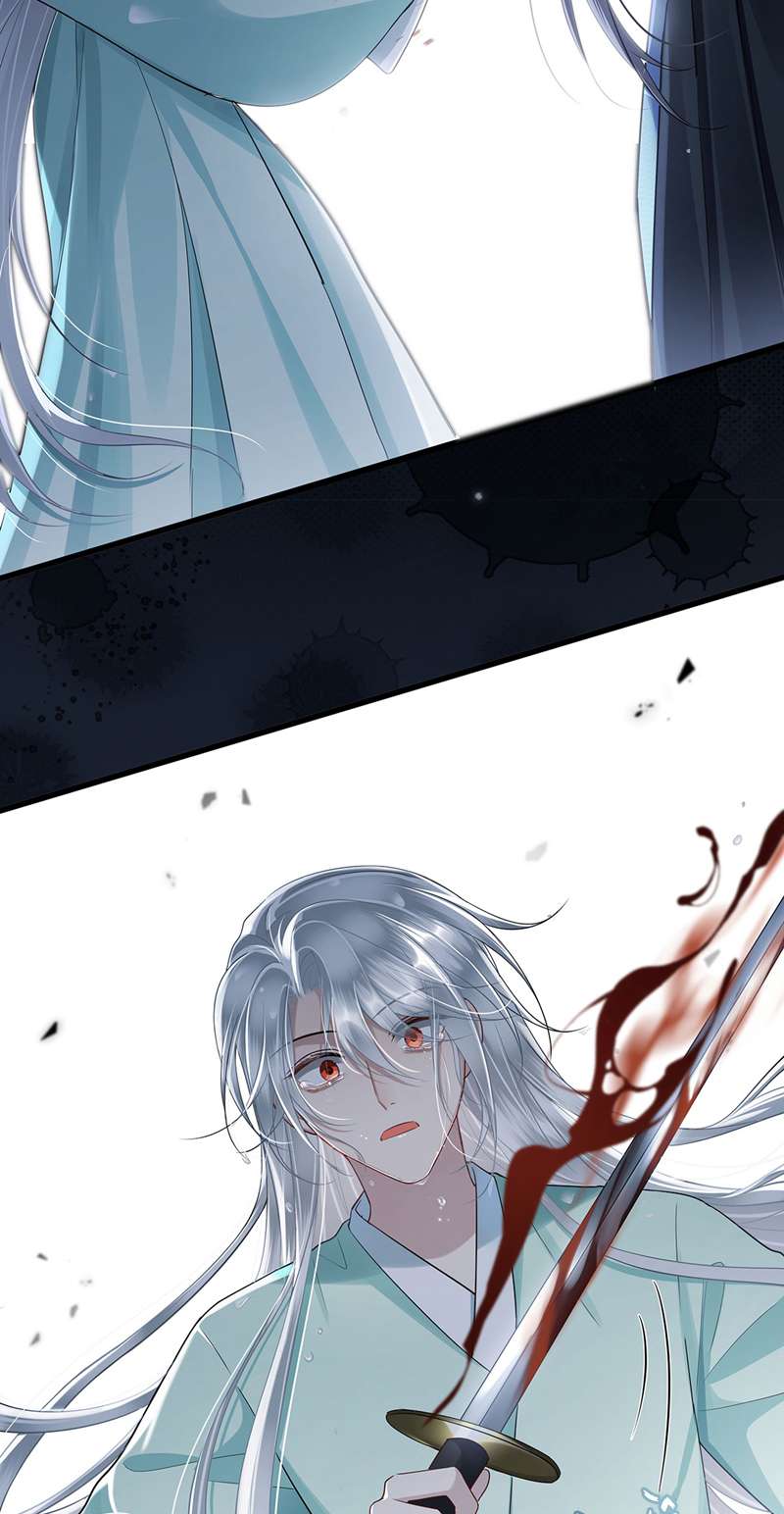 Điện Hạ Khuynh Thành: Chapter 51