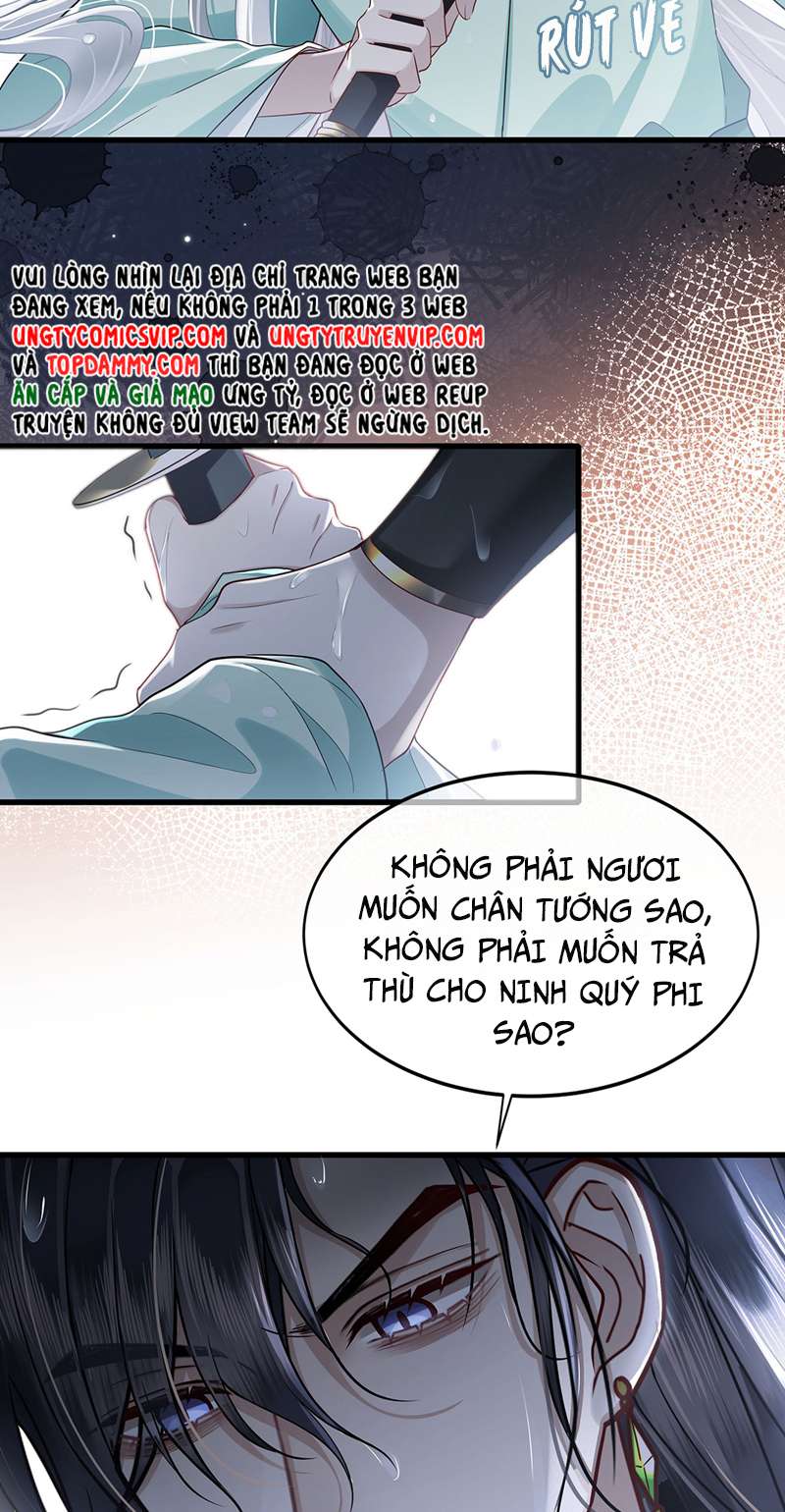 Điện Hạ Khuynh Thành: Chapter 51