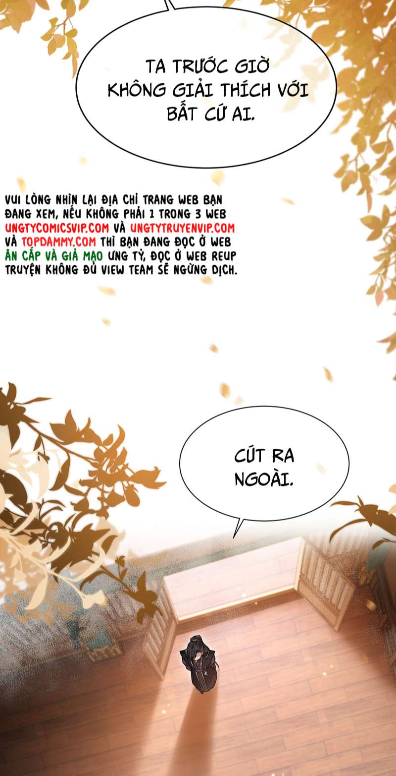 Điện Hạ Khuynh Thành: Chapter 51