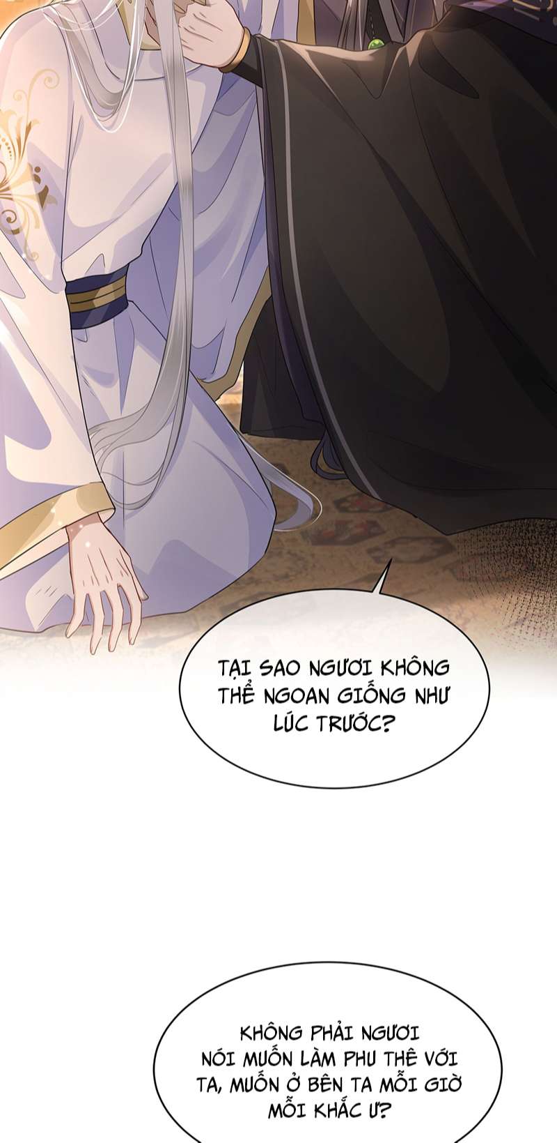Điện Hạ Khuynh Thành: Chapter 51