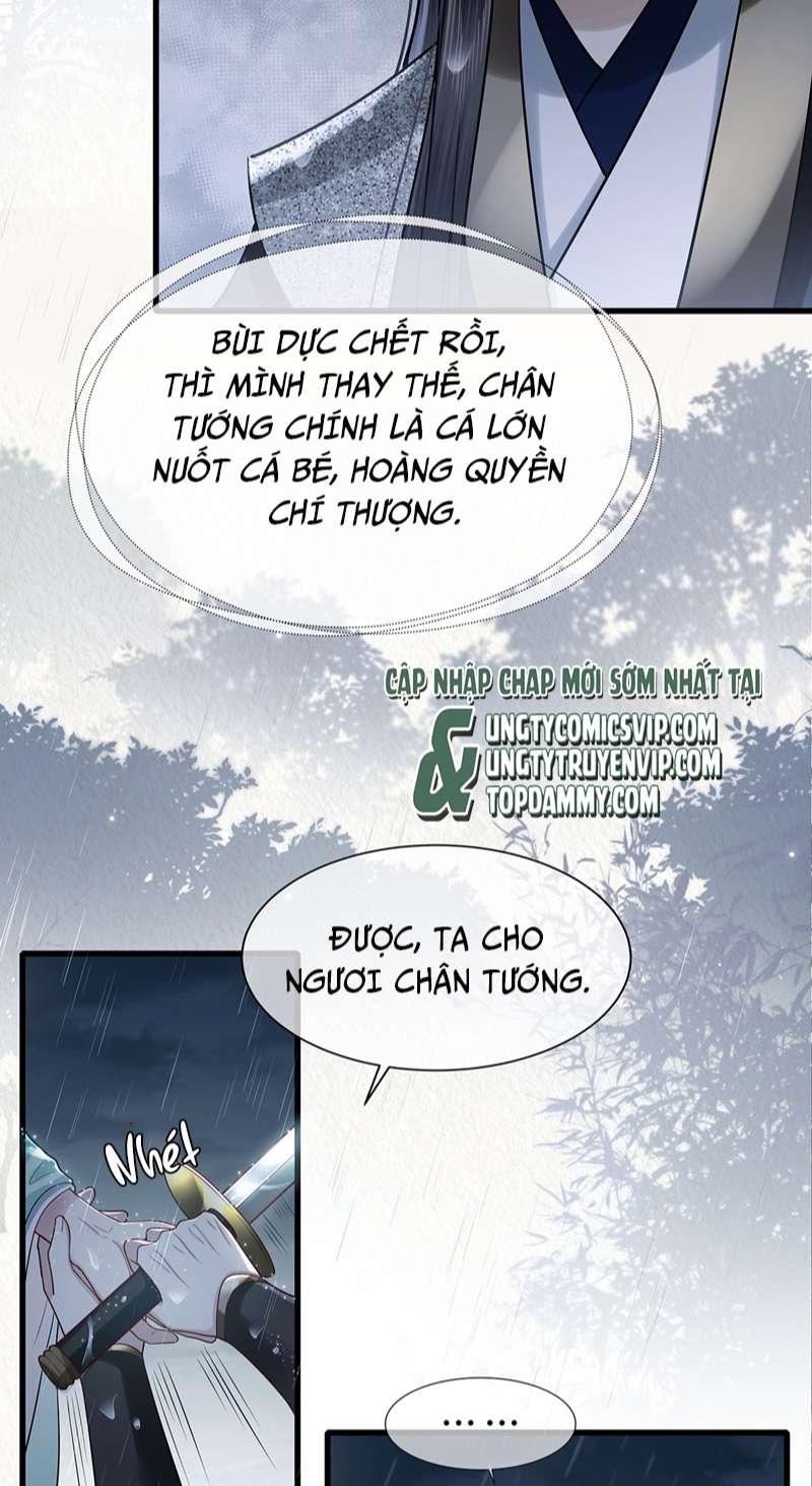 Điện Hạ Khuynh Thành: Chapter 51