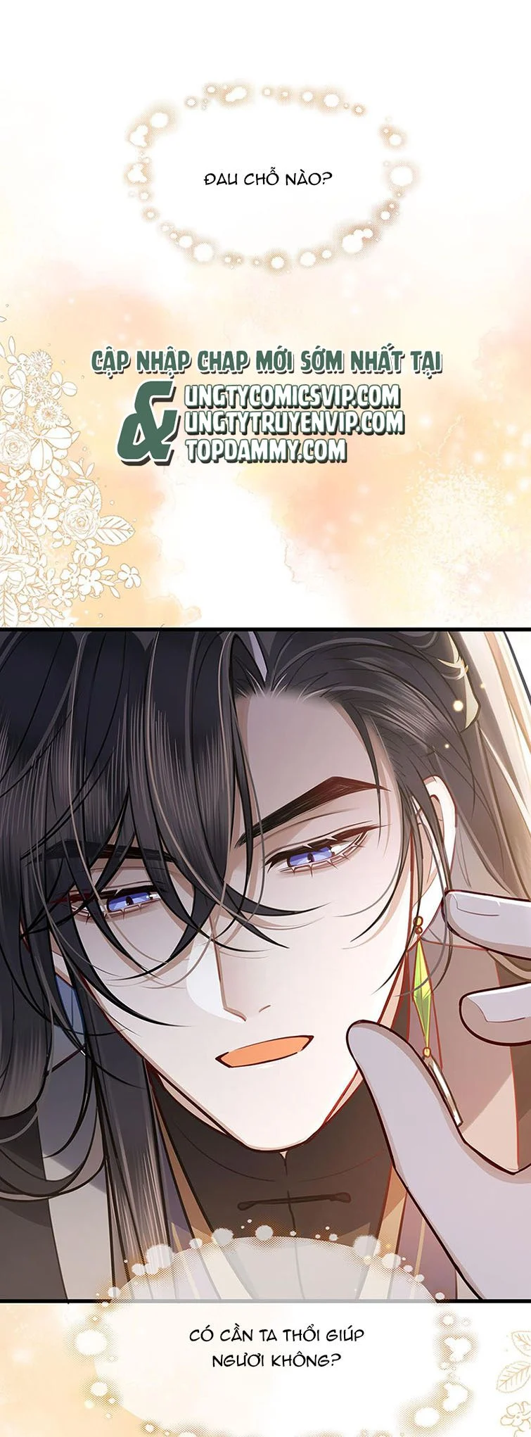Điện Hạ Khuynh Thành: Chapter 52