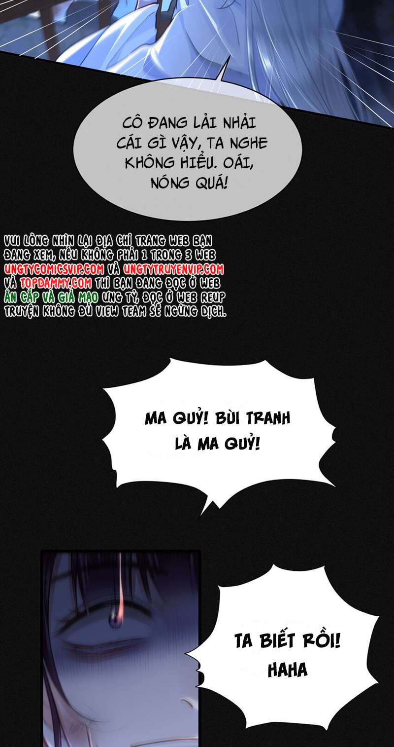 Điện Hạ Khuynh Thành: Chapter 53