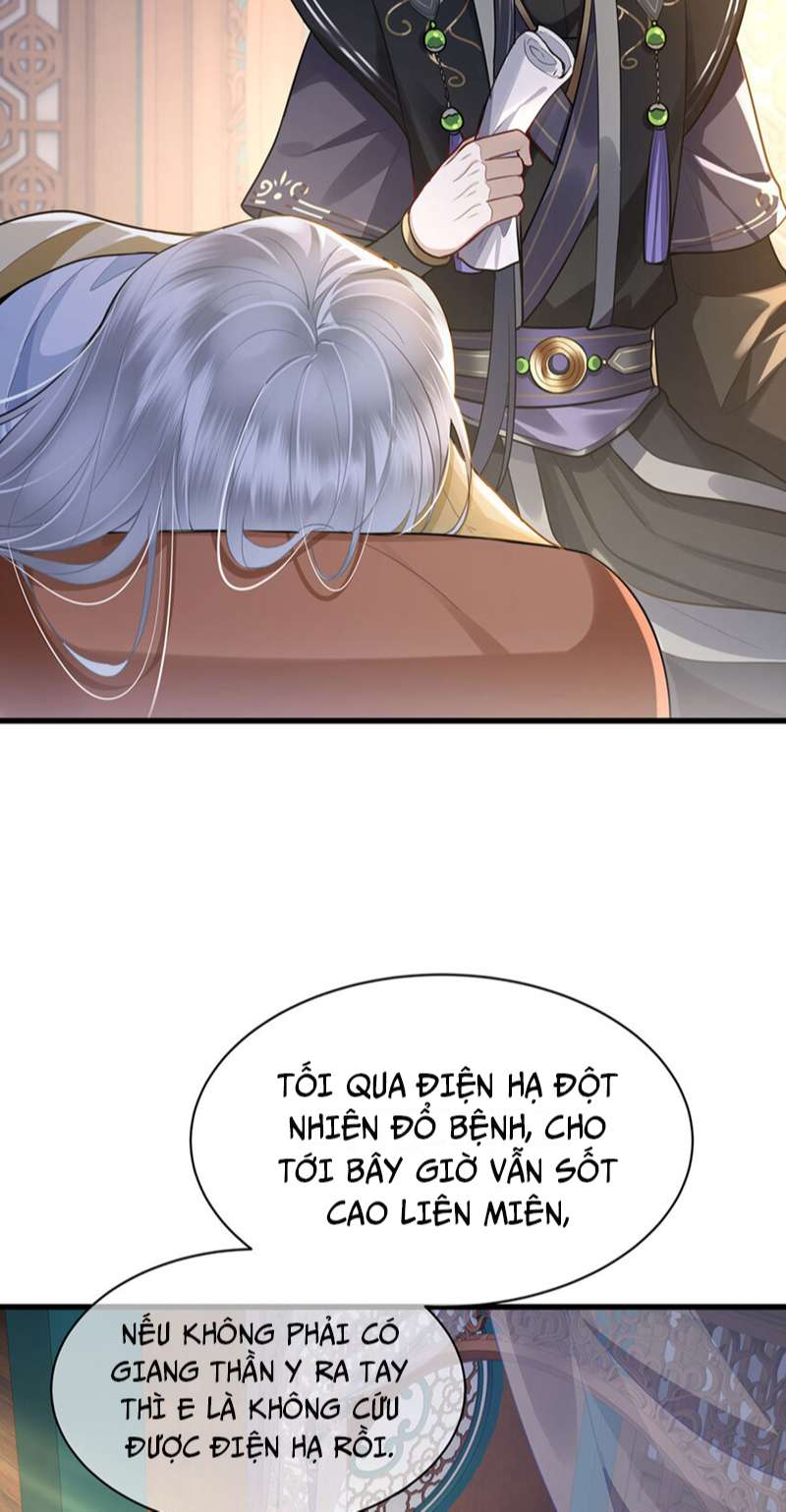 Điện Hạ Khuynh Thành: Chapter 53