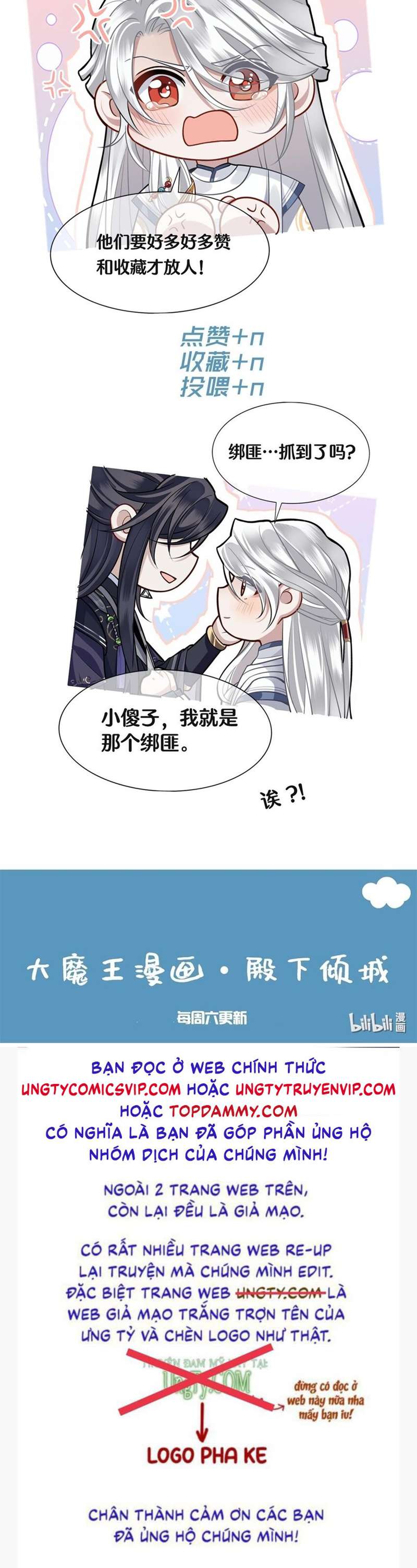 Điện Hạ Khuynh Thành: Chapter 53