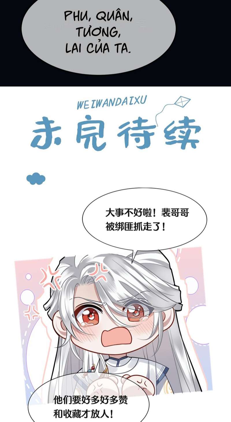 Điện Hạ Khuynh Thành: Chapter 54