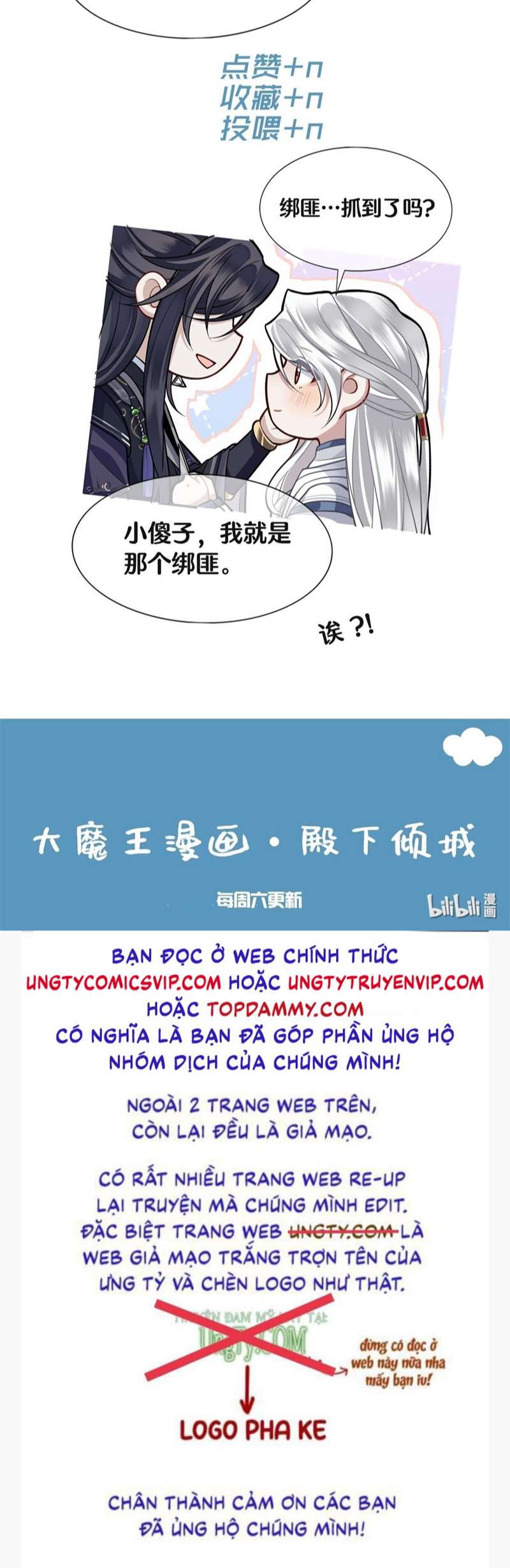 Điện Hạ Khuynh Thành: Chapter 54