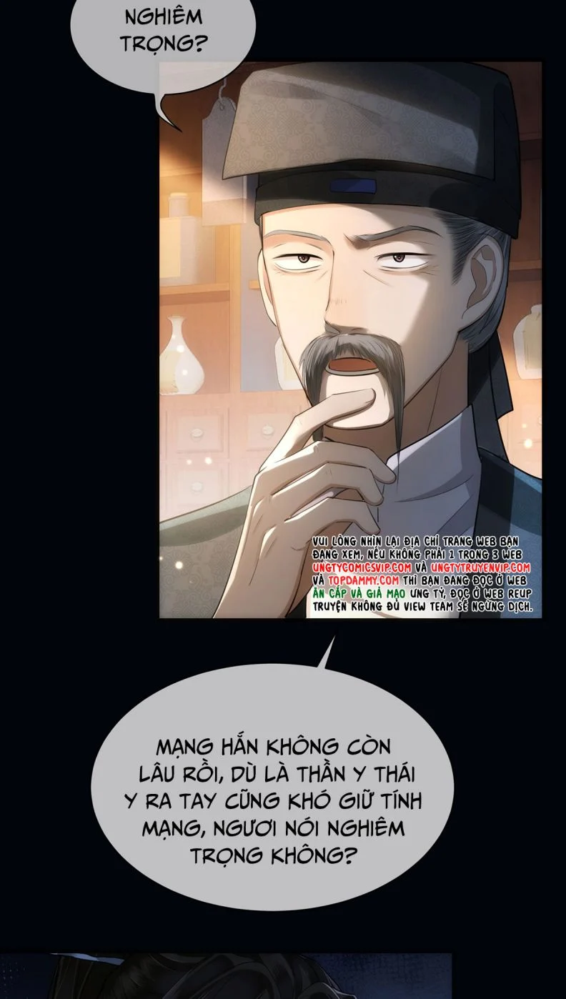 Điện Hạ Khuynh Thành: Chapter 56