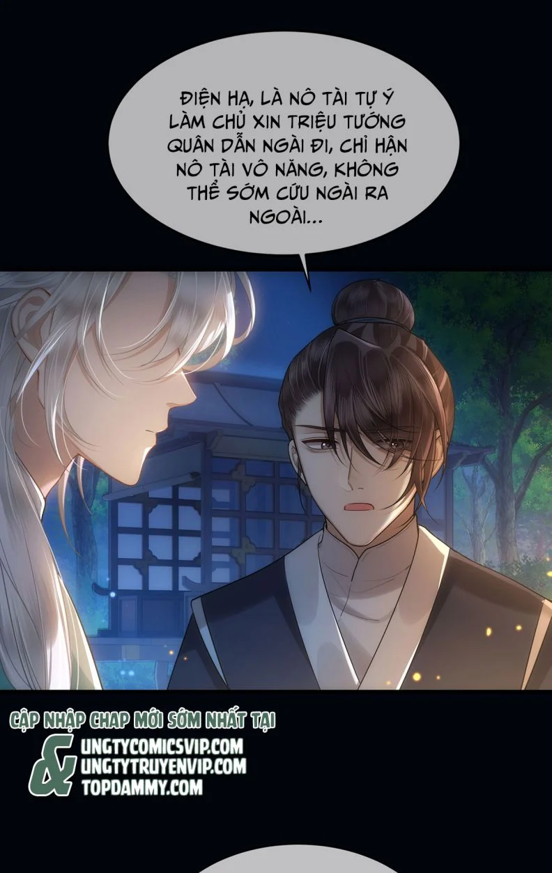 Điện Hạ Khuynh Thành: Chapter 56