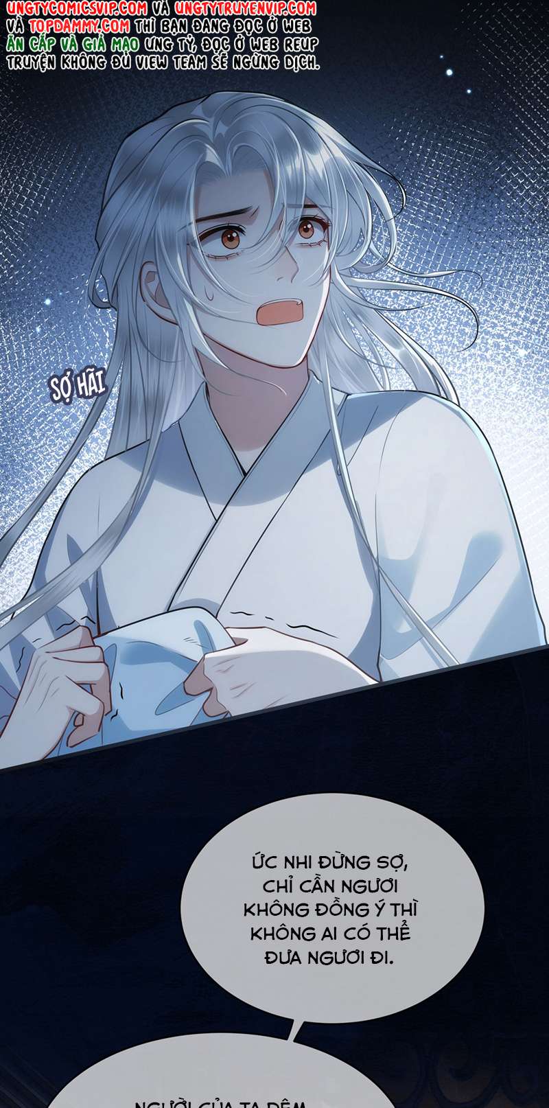 Điện Hạ Khuynh Thành: Chapter 57