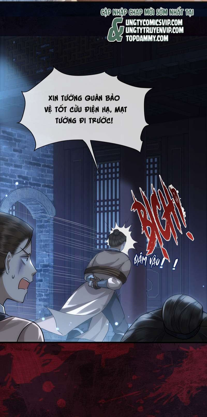 Điện Hạ Khuynh Thành: Chapter 57