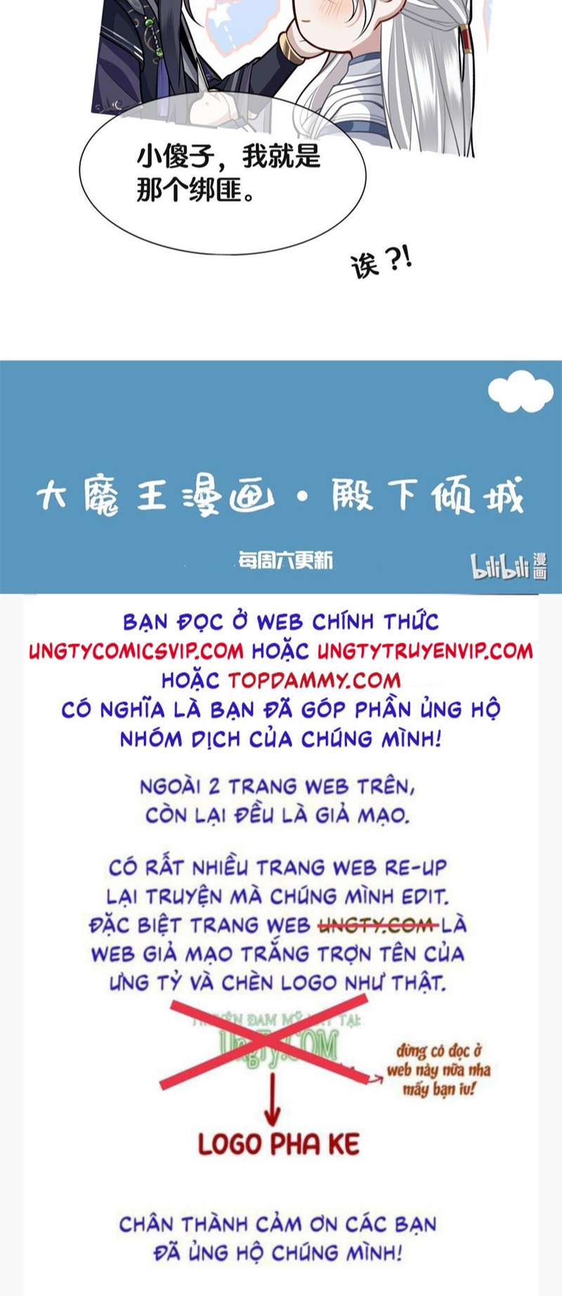 Điện Hạ Khuynh Thành: Chapter 57