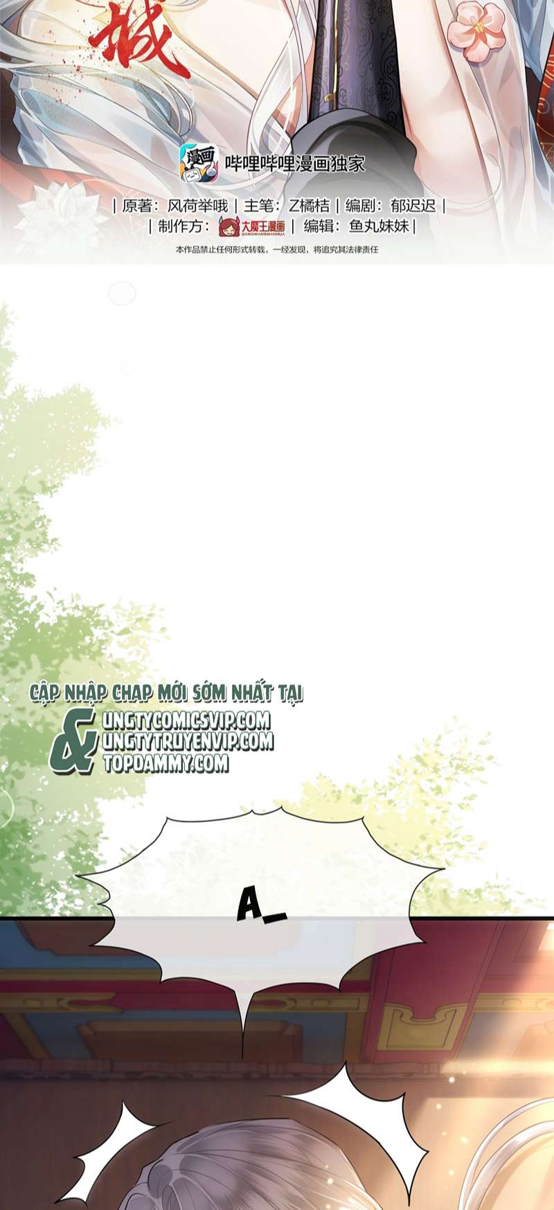 Điện Hạ Khuynh Thành: Chapter 58