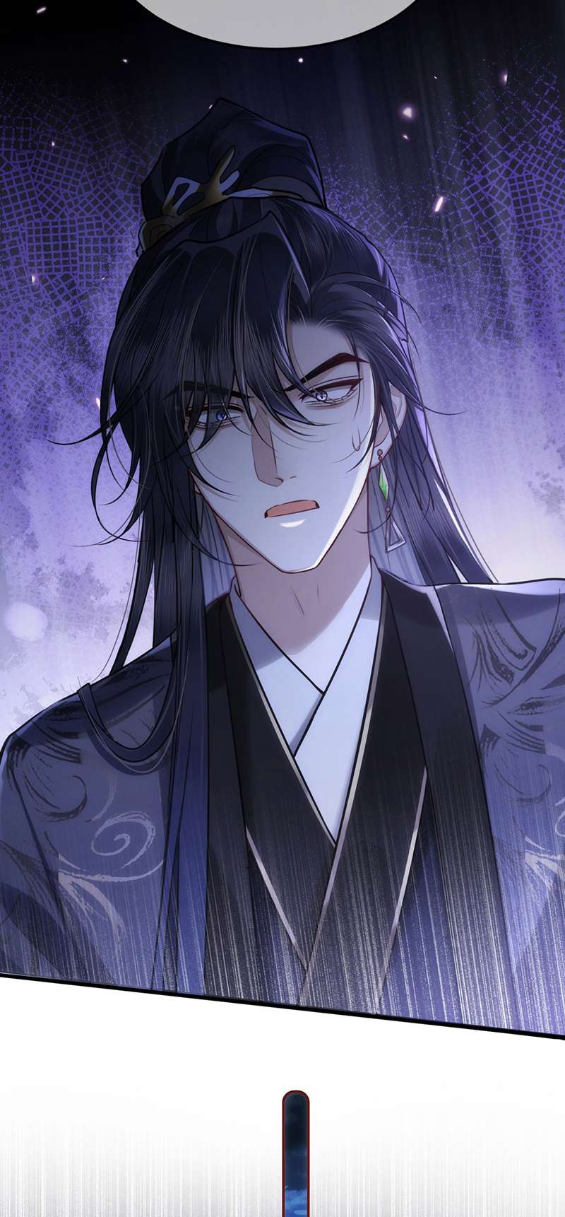 Điện Hạ Khuynh Thành: Chapter 58