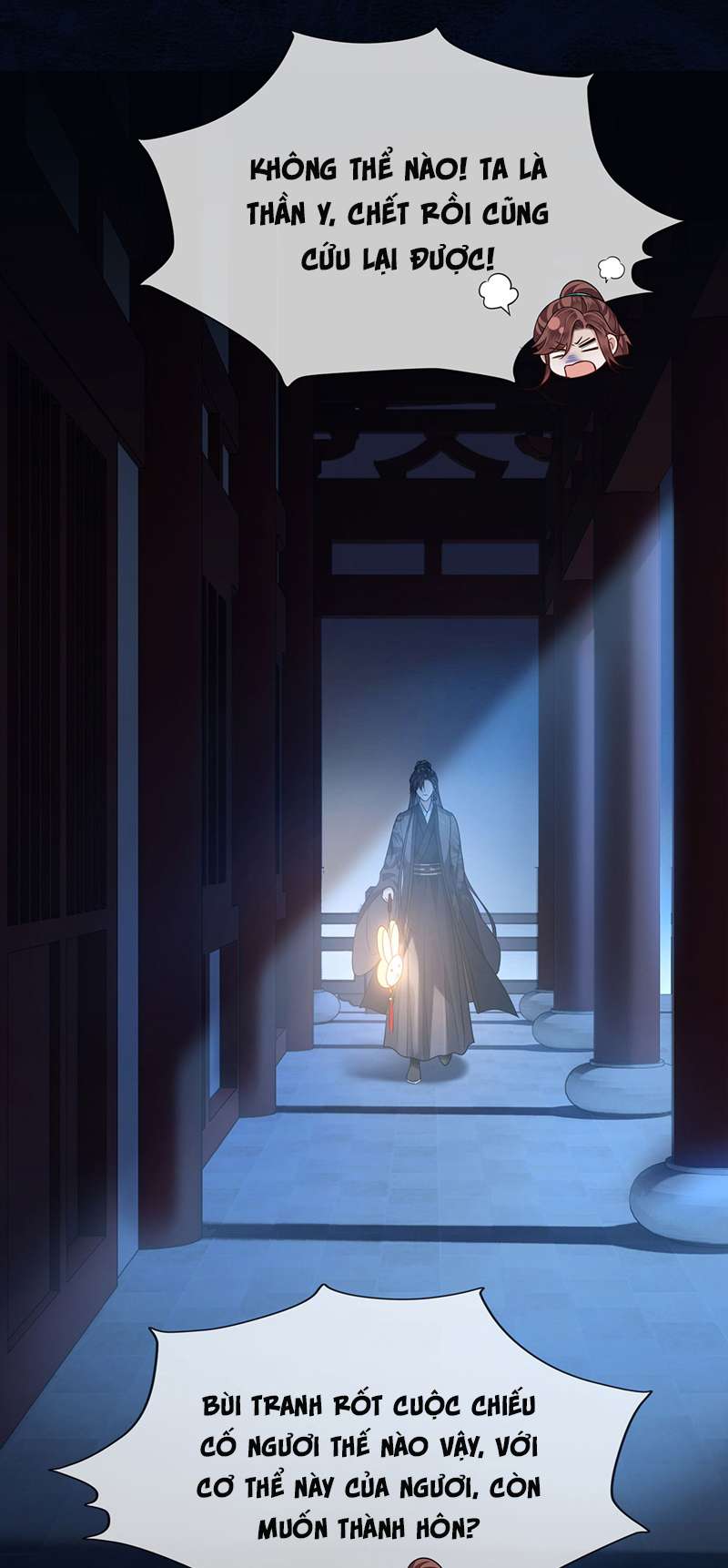 Điện Hạ Khuynh Thành: Chapter 58
