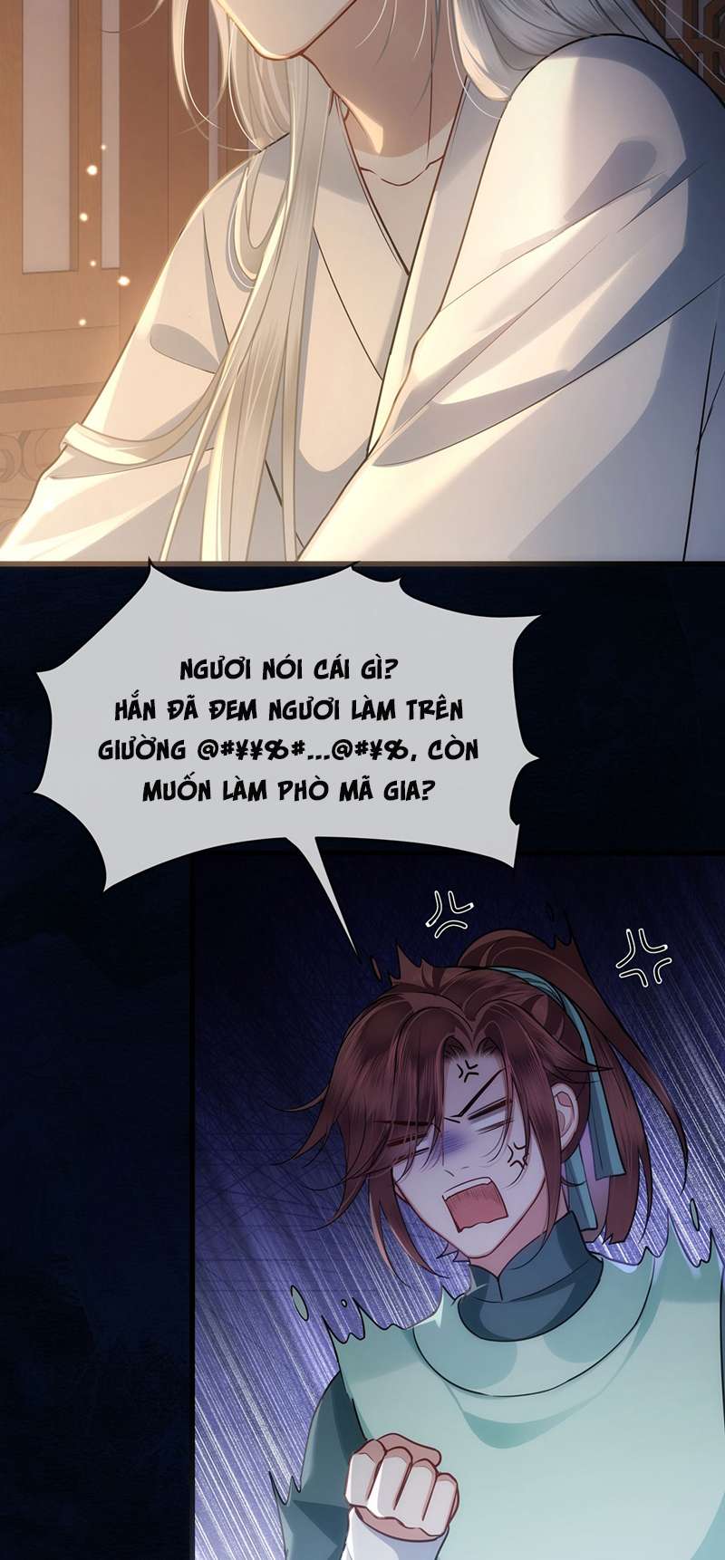 Điện Hạ Khuynh Thành: Chapter 58