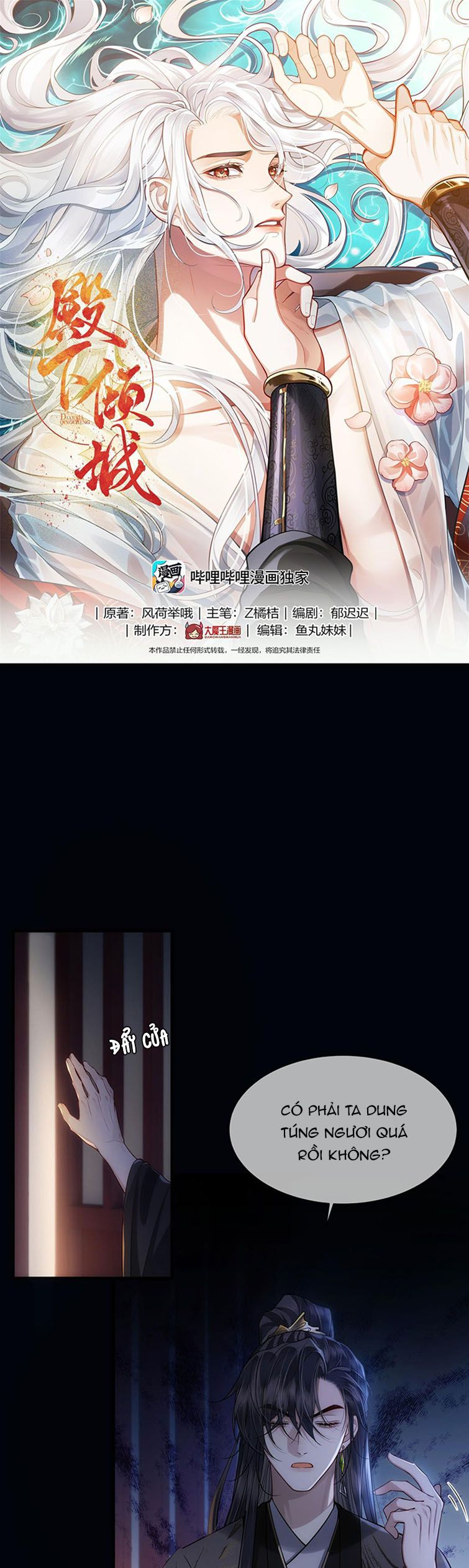 Điện Hạ Khuynh Thành: Chapter 59