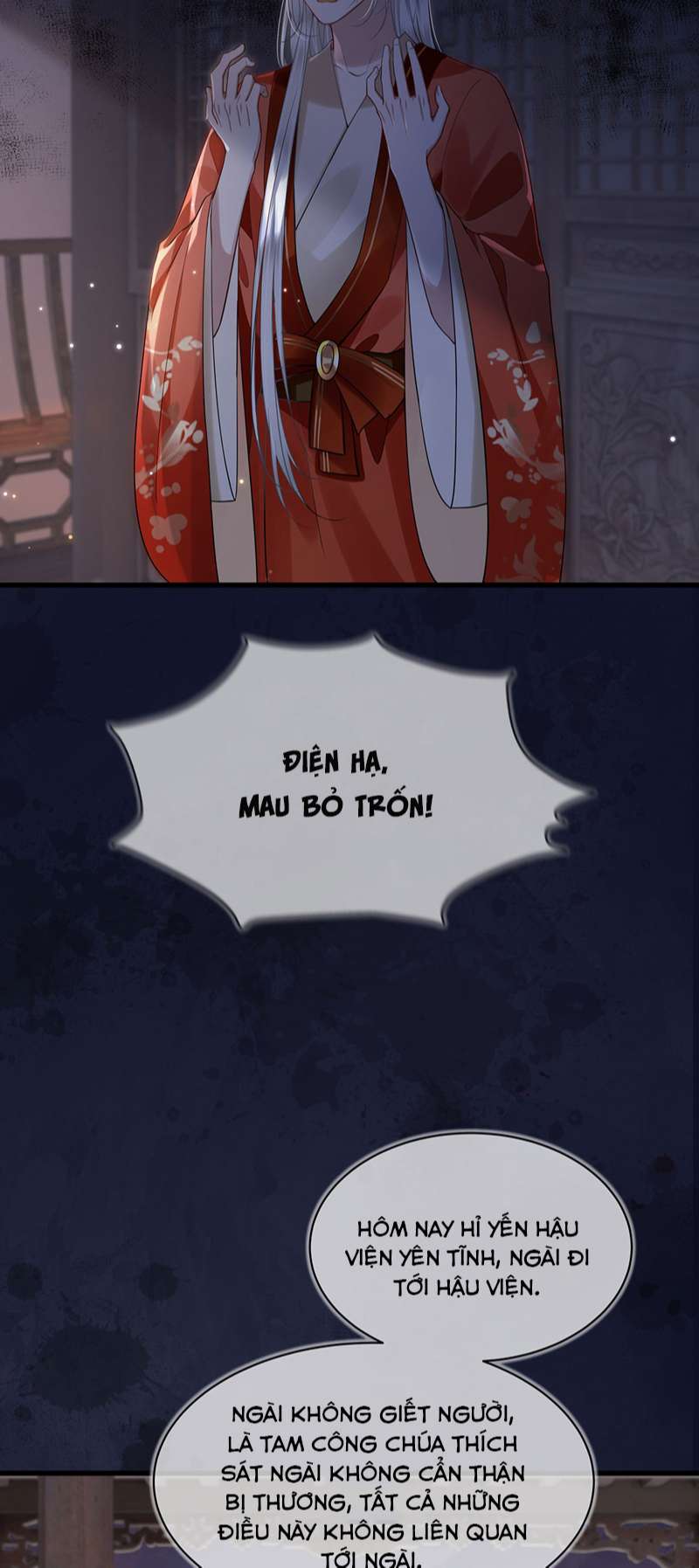 Điện Hạ Khuynh Thành: Chapter 60