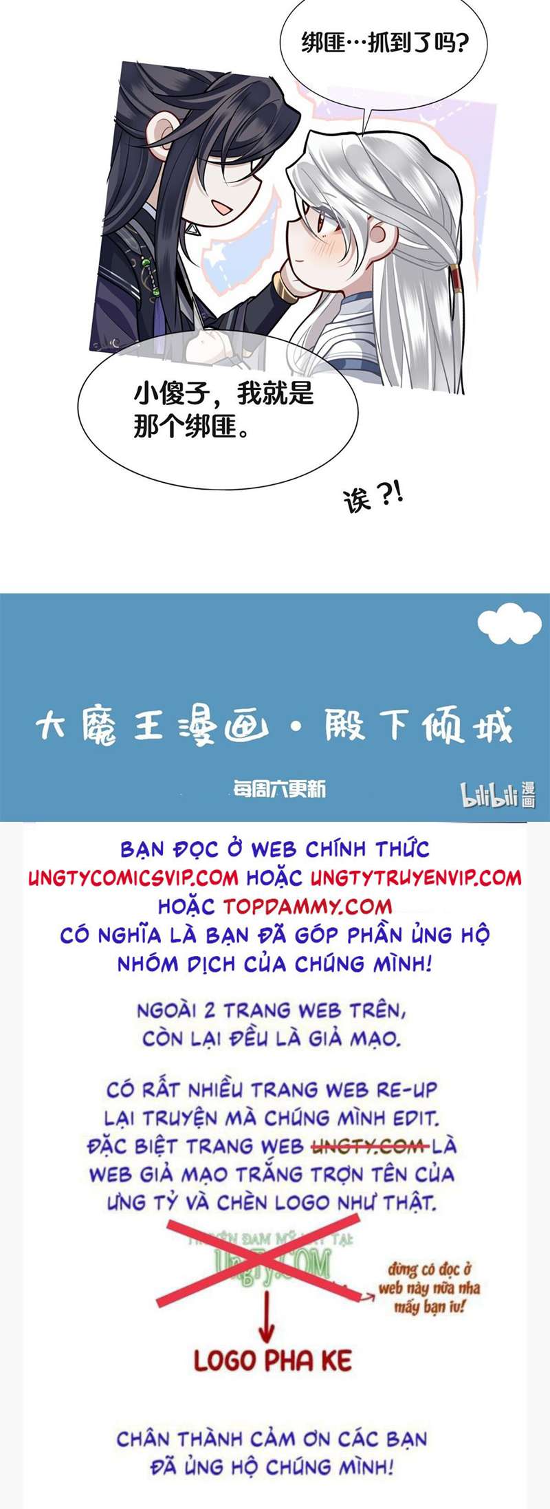 Điện Hạ Khuynh Thành: Chapter 60