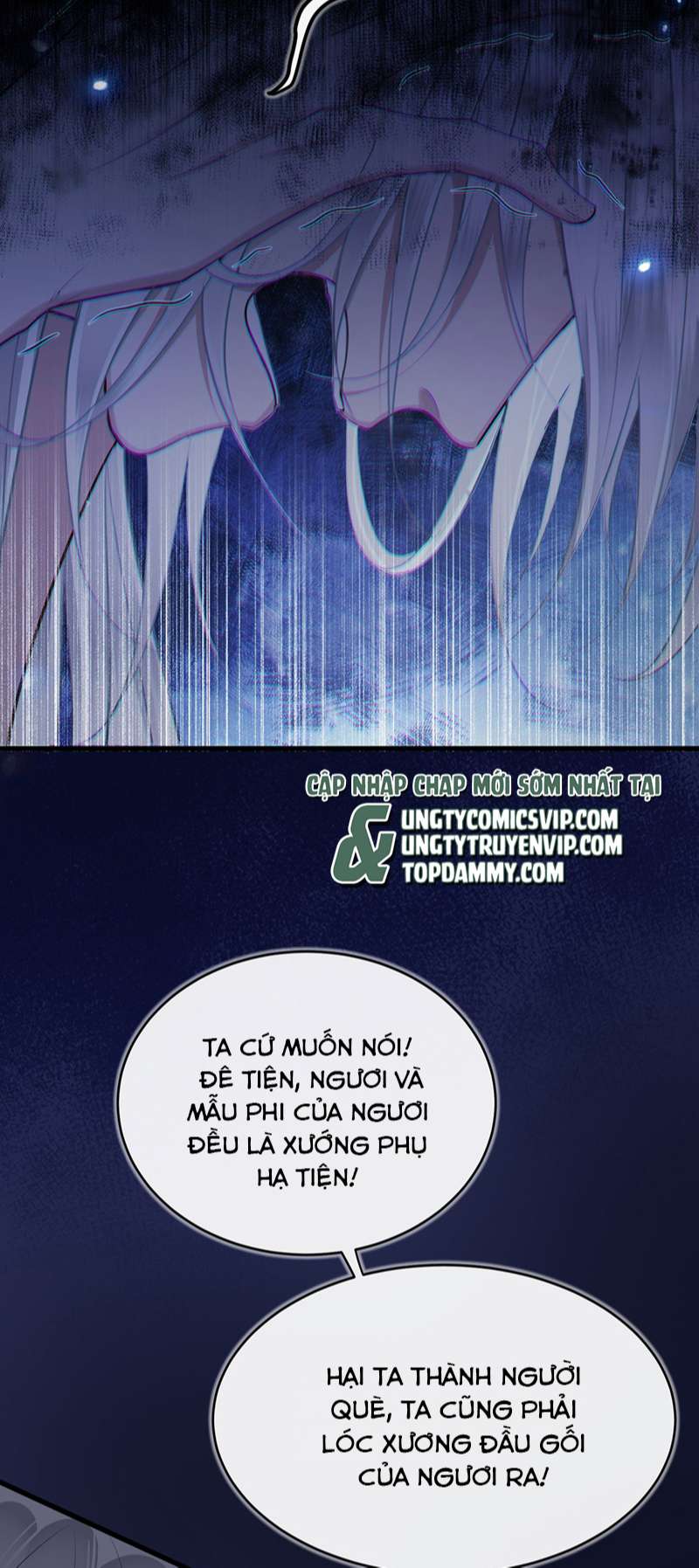 Điện Hạ Khuynh Thành: Chapter 60