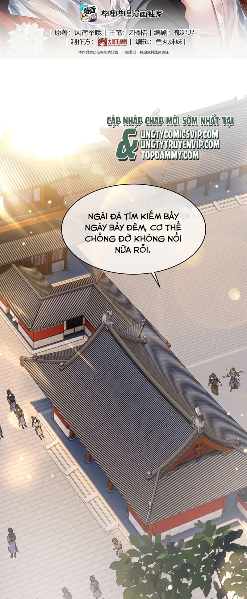 Điện Hạ Khuynh Thành: Chapter 63