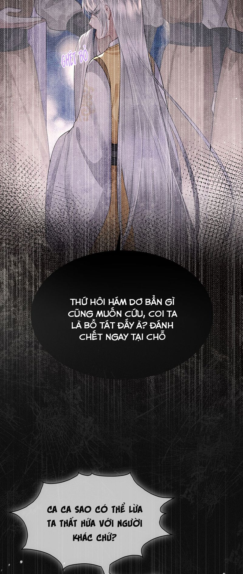 Điện Hạ Khuynh Thành: Chapter 63