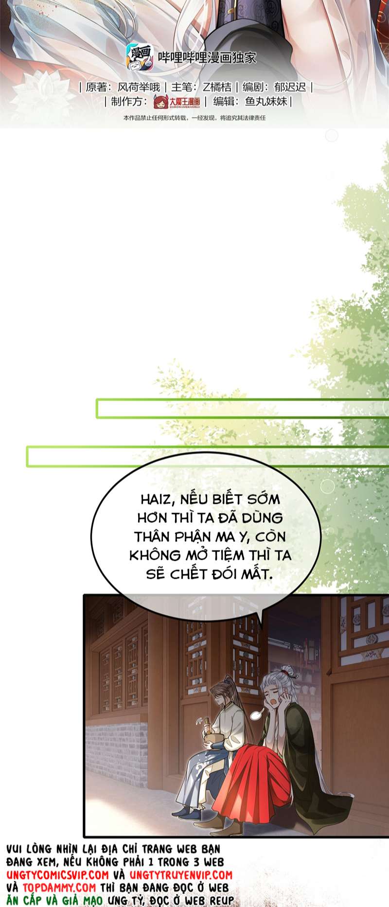 Điện Hạ Khuynh Thành: Chapter 65