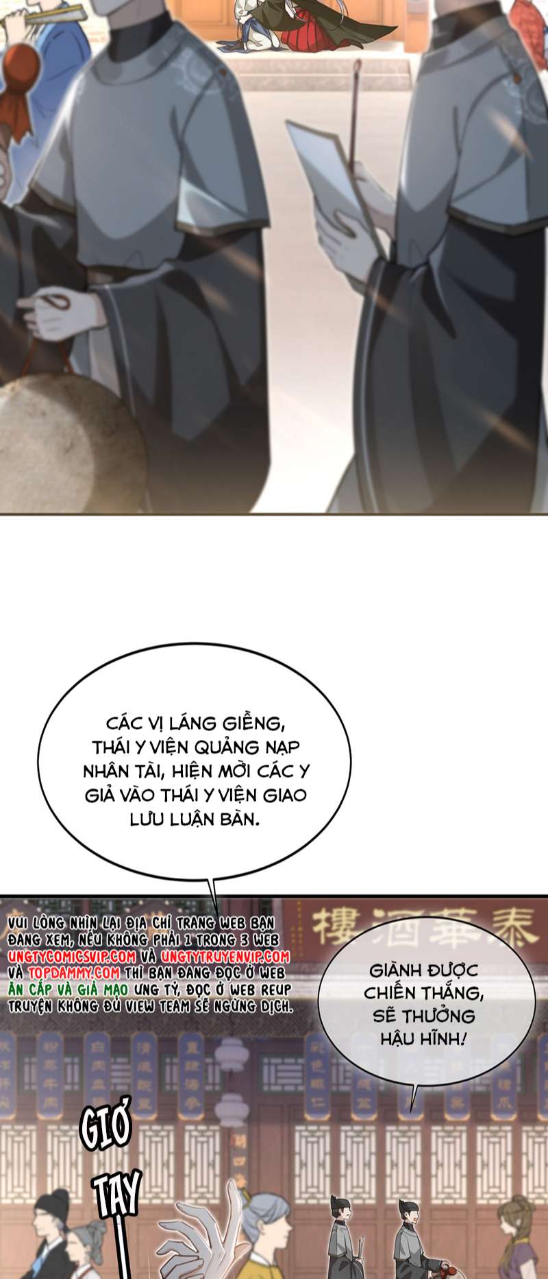 Điện Hạ Khuynh Thành: Chapter 65