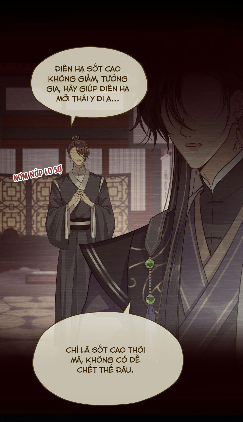 Điện Hạ Khuynh Thành: Chapter 7