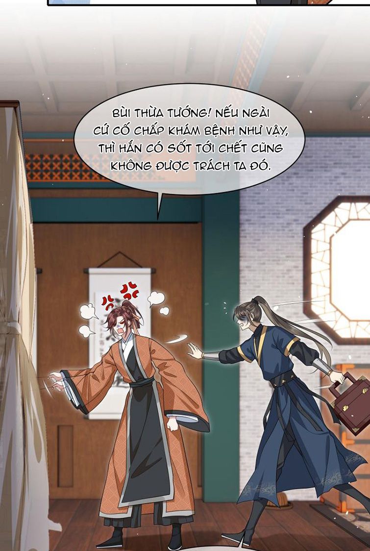 Điện Hạ Khuynh Thành: Chapter 9