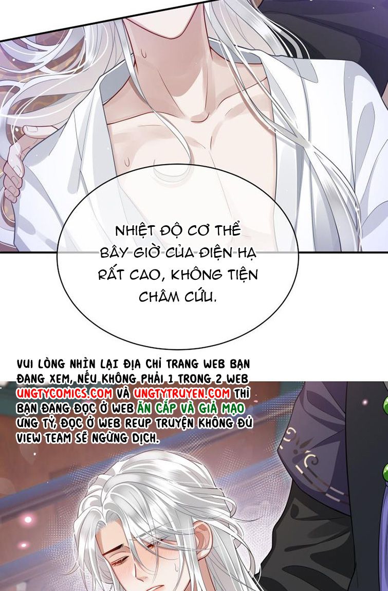 Điện Hạ Khuynh Thành: Chapter 9