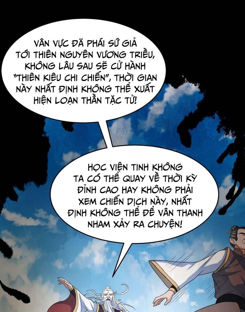 Tiên Đế Trở Về: Chương 113