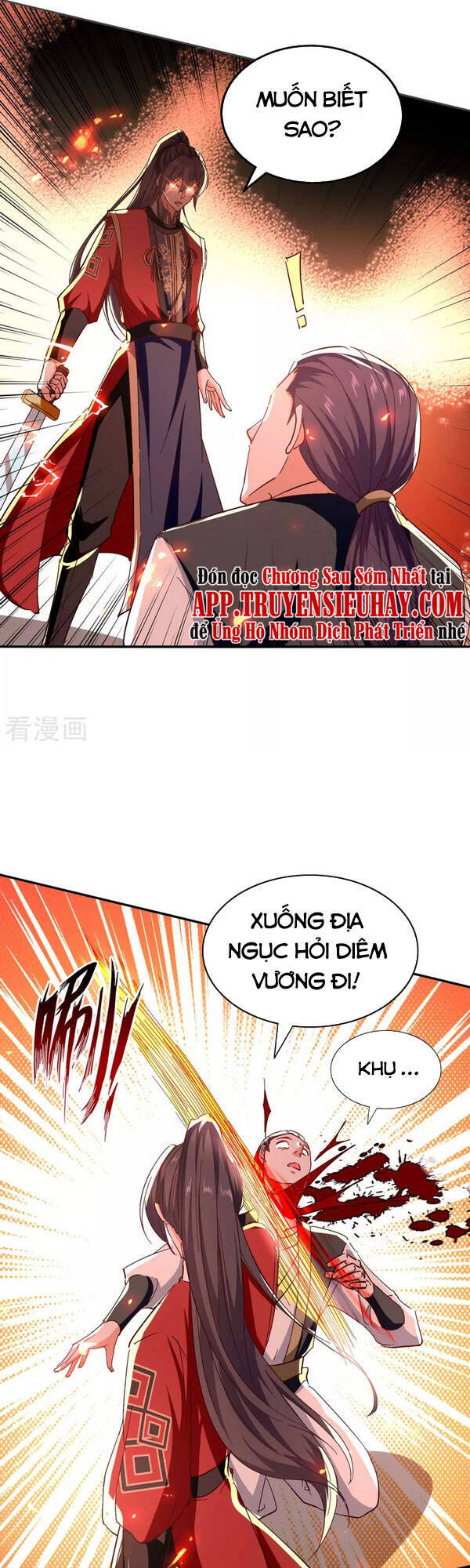 Tiên Đế Trở Về: Chương 204