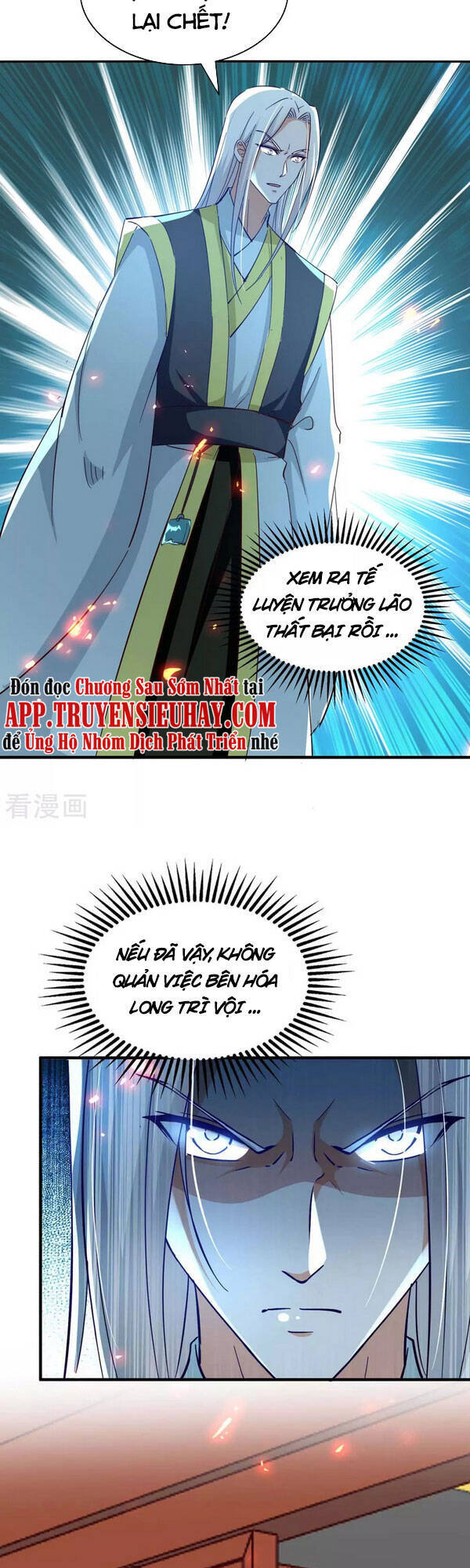 Tiên Đế Trở Về: Chương 205