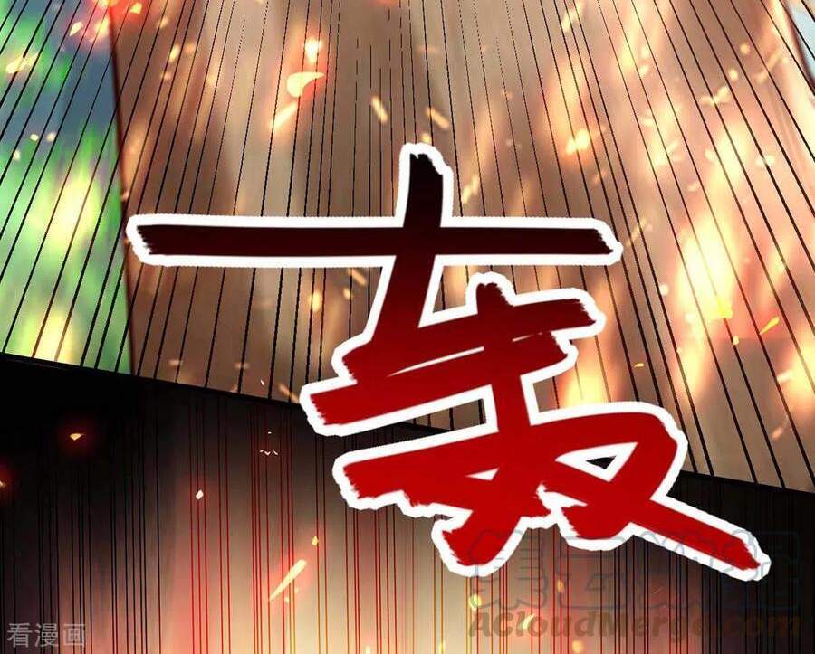 Tiên Đế Trở Về: Chương 226
