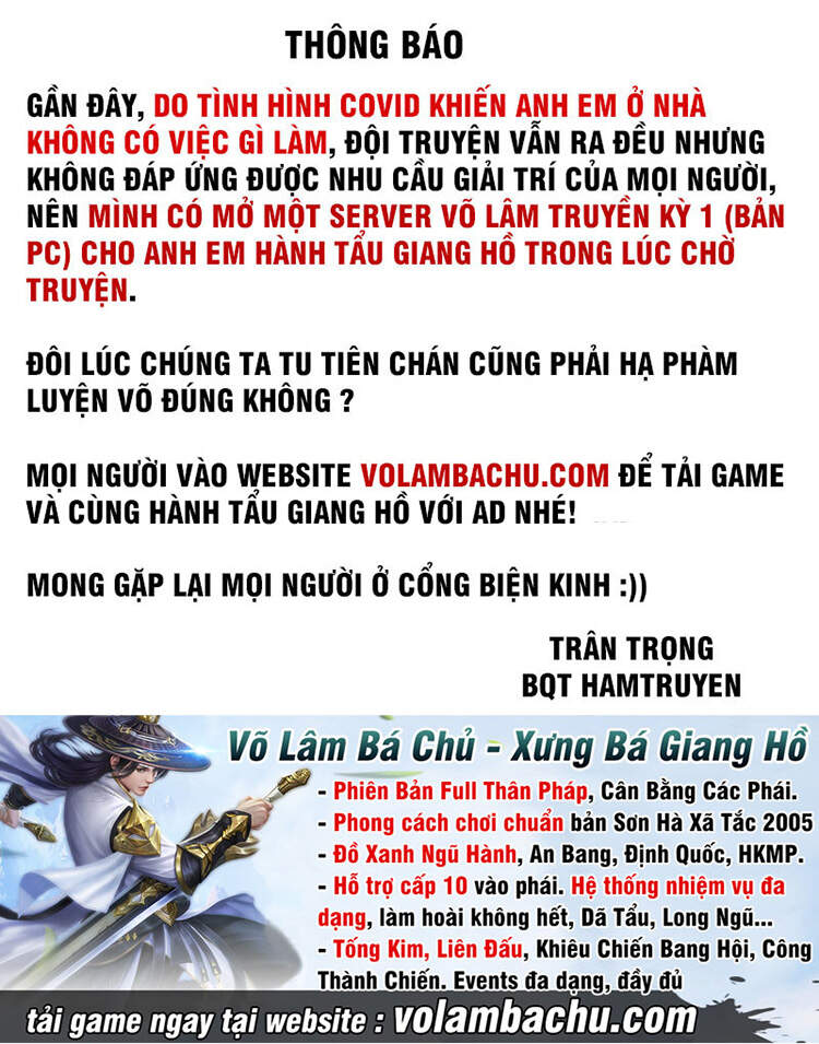 Tiên Đế Trở Về: Chương 232