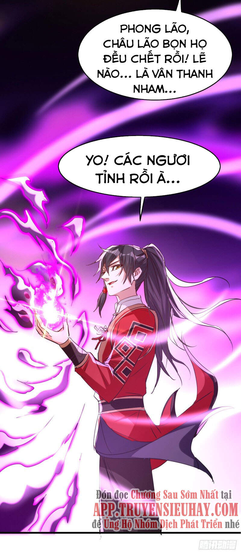 Tiên Đế Trở Về: Chương 249