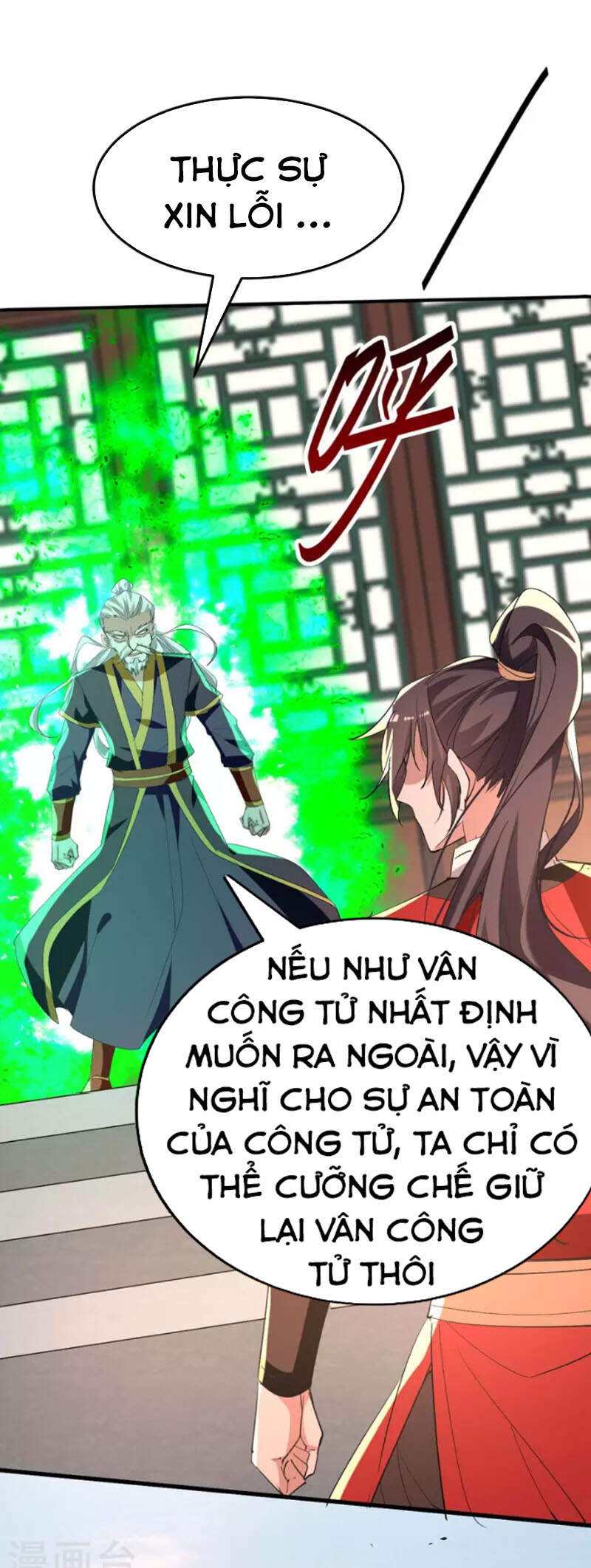 Tiên Đế Trở Về: Chương 252